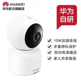 Huawei, apple, умная видеокамера, монитор для домашнего использования, камера видеонаблюдения, универсальный мобильный телефон, 360 градусов, андроид, анти-кража
