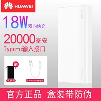 [Белый] 20000 Маха