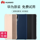Huawei, оригинальный защитный чехол подходит для мужчин и женщин, защита при падении