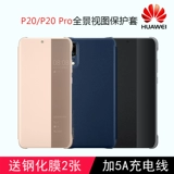 Huawei, оригинальный защитный чехол подходит для мужчин и женщин, защита при падении