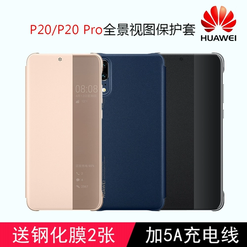 Huawei, оригинальный защитный чехол подходит для мужчин и женщин, защита при падении