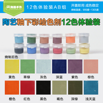 Children Paint 24 Color Suit Concentrated Glaze Lower Color Kindergarten Students Color Painted Paint Small Strips Medium Warm Ceramic Glaze