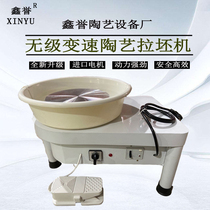 A Adobe Machine Pottery Art Machine Pottery Largera Machine Pottery Art Tool Electric Kiln Practice Clay Machine Pottery Clay Pottery Clay Pottery Clay Pottery Equipment