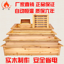 Old Yifang High-footed solid wood warmer electric fire box warmer solid wood electric warm foot instrumental electric oven energy saving electric fire bucket