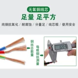Сервер PDU Line Line C13-C14 Power Exted Line Line Line C13 к C14 Public Line