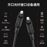 Digital Optical Fibre Audio Cable Perganf Digital Fibre Audio Cable 5.1 Cannif Spdif усилитель коаксиальной звуковой вечеринка подключает линию поддержки