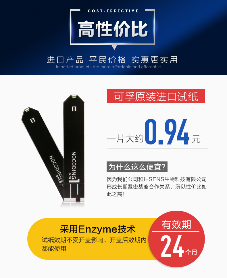可孚 逸悦 血糖仪+50片试纸+50采血针+50酒精棉 图5