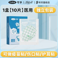 1 коробка [10 таблеток] для медицинского применения · в индивидуальной упаковке