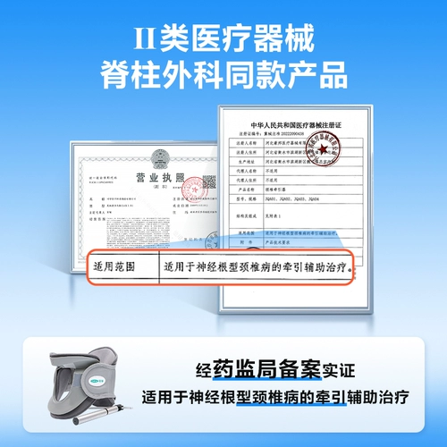 Надувное устройство шейки матки для коррекционной коррекционной устройства для домохозяйства для шейки.