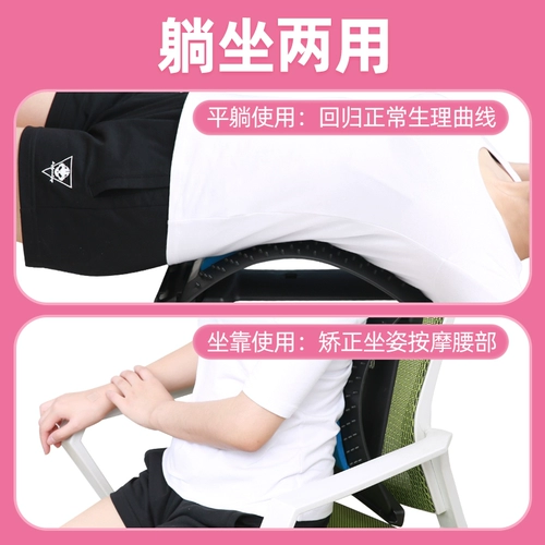 Поясничная грыжа диска, успокаивающее устройство поясничное устройство поясничное мышечное массаж Массаж Массаж коррекция спящая спина