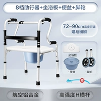 Новое обновление (регулировка 8 -скорости+колесо для ног+ванна+ведро)