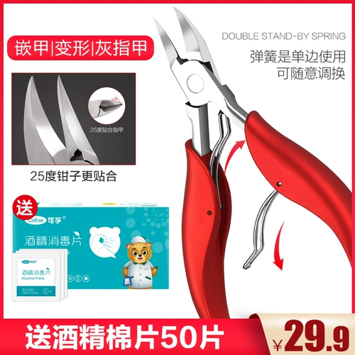 Ножницы для ногтей, набор маникюрных инструментов, ортезы