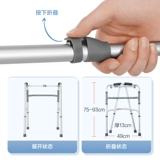 可孚 Помощник пожилого вспомогательного ходьбы переломы четырехдух