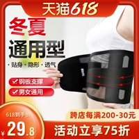 Поясничный поясничный поясничный диск, поясничный напряжение мышц, близкие невидимые мужчины и женщины, поддержка женской талии