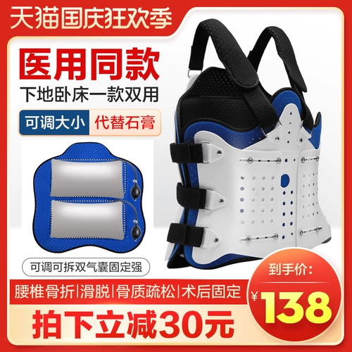 Торакальная поясничная фиксированная ветви поясничный диск выступающий по ремню ребра