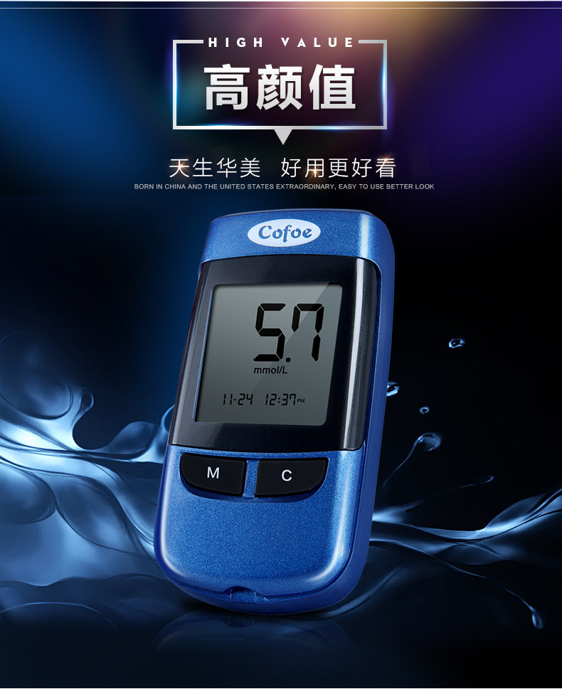 可孚 逸悦 血糖仪+50片试纸+50采血针+50酒精棉 图6