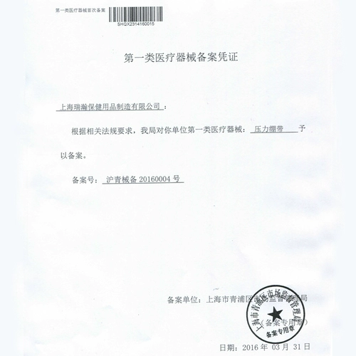 Эластичная дышащая ткань подходит для мужчин и женщин, спортивный защитный крем для рук, налокотники, защитное снаряжение, фиксаторы в комплекте