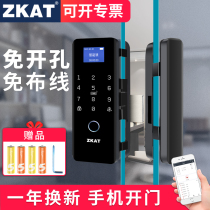 ZKAT glass door fingerprint lock office free bore single double door intelligent electronic attendance access control lock