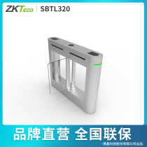 ZKTeco Entropy Key Technology Company Limited SBTL320