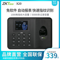 X20 fingerprint card machine fingerprint card machine to work to machine free software hitter