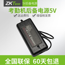 zkteco attendance machine 12V 5V backup power supply external UPS backup power punch card machine battery