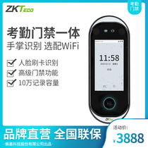 xface 610 face recognition attendance machine fingerprint department prohibited one card employee to work check-in machine