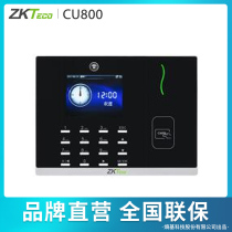 ZKTeco Entropy Base Technology CU800 RF Card Attender