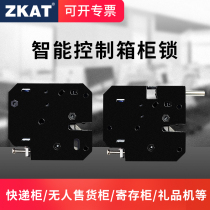 ZKAT intelligent box cabinet electromagnetic lock supermarket deposit cabinet electronic lock delivery cabinet electric control lock vending machine electric mortise lock