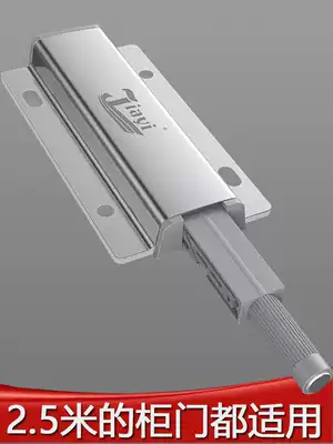 Heavy-duty wardrobe door rebound device Pull-free push-down automatic press bomb Invisible drawer door dark bomb suction device