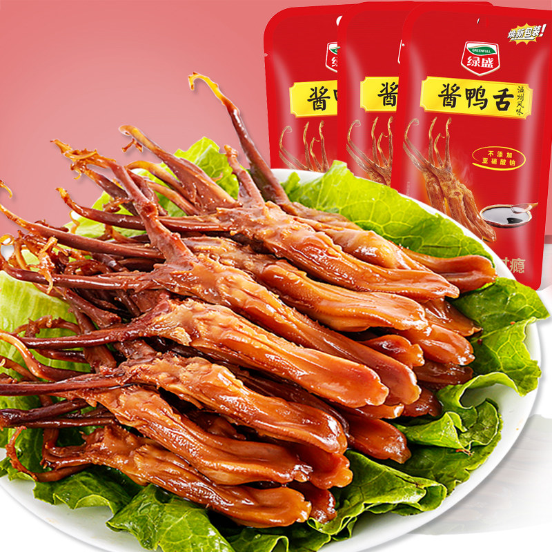 Lusheng Bailufang Sauce Duck Tongue 18g*3 Packs Wenzhou Style Duck Tongue Braised Duck Tongue Duck Meat Snacks