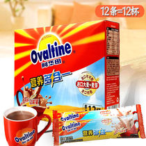 Ovaltine awatian nutrition all-in-one 360g delicious chocolate powder punch 2 boxes