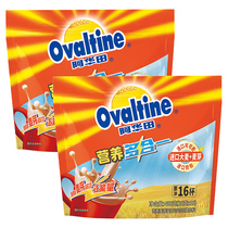 Ovaltine arwatian nutrition all-in-one 400g * 2 pack cocoa powder coco Chocolate chocolate drinking powder