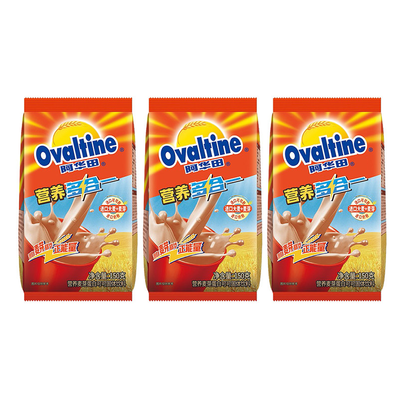 Ovaltine Ovaltine Nutrition All-in-One 150g*3 Packs Chocolate Powder Cocoa Powder Iced Milk Tea Ingredients