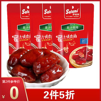 (2 pieces of 5fold) Sala honey barbecue sausage 56g * 3 packs of ready-to-eat sausage cooked barbecue sausage