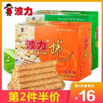 Bolli Egg Roll 324g Seaweed Egg Flavor Egg Bo Li Roll