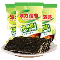 Boli seaweed sandwich crispy 18g incremental pack (12g 6g) seaweed fishing interest 10 packs