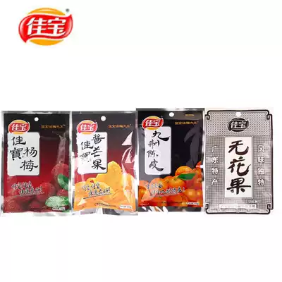 Jiabao fig tangerine peel Bayberry sauce mango fruit candied sour plum snacks 15 packs