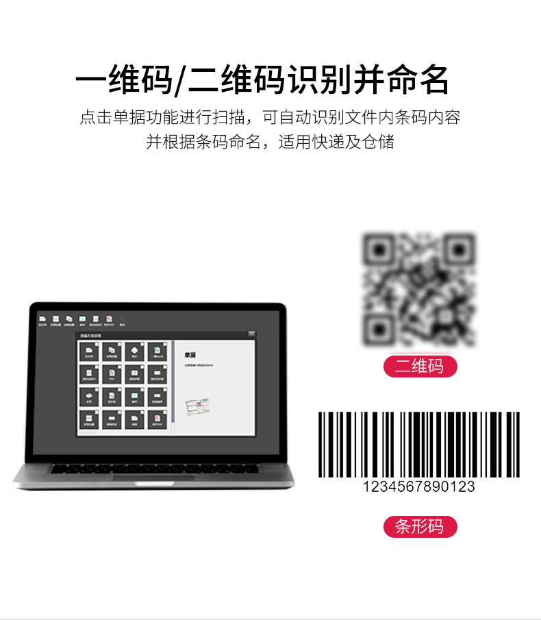 Deli A3A4 Gao Paiyi 15151 Sách thông minh vào một cuốn sách Máy quét Sách Sách Gao Paiyi Tài liệu HD Hóa đơn Zero Margins Công cụ giảng dạy Văn phòng Công thức dễ nhận biết - Máy quét