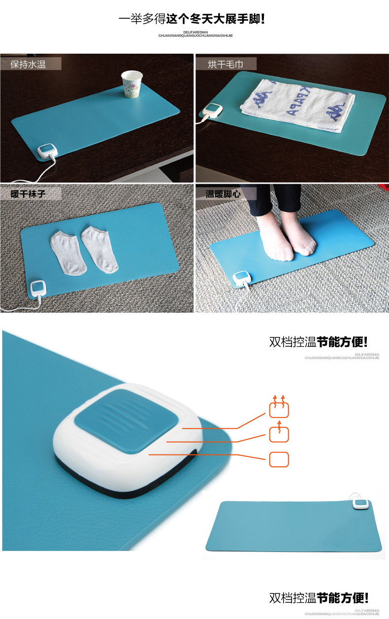 Coussin chauffant USB Deli Le Japon et la Corée du Sud - Ref 425041 Image 7