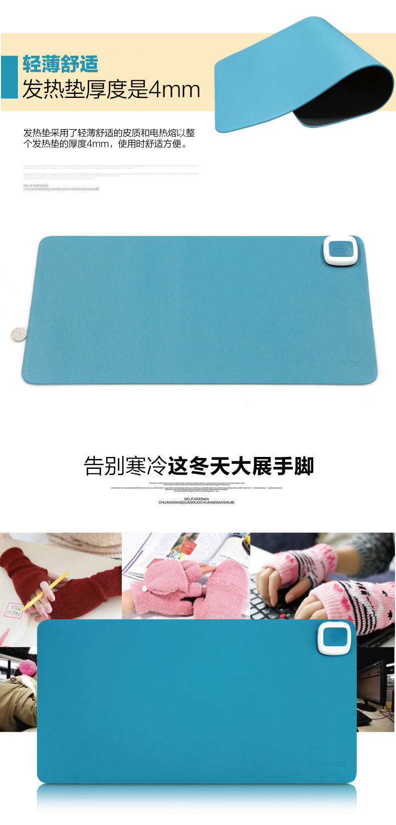 Coussin chauffant USB Deli Le Japon et la Corée du Sud - Ref 425041 Image 5