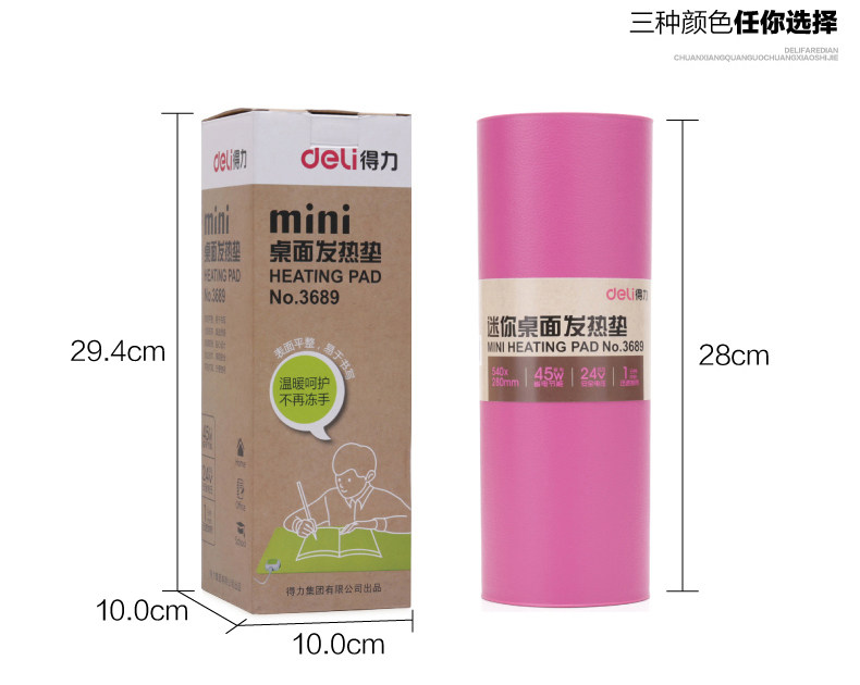 Coussin chauffant USB Deli Le Japon et la Corée du Sud - Ref 425041 Image 9