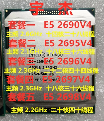 Intel Xeon E5 2690V4 CPU E5 2695 V4 2696 2697V4 2697V4 2698 V4