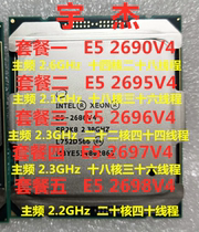 Intel Xeon E5 2690V4 CPU E5 2695 V4 2696 2697V4 2697V4 2698 V4