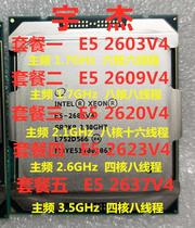 Intel Xeon E5 2620V4 CPU positive version E5 2603 2609V4 2609V4 2623V4 2637V4