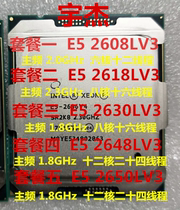Intel Xeon E5 2650L V3 CPU E5 E5 2608L 2608L 2630L 2648L V3