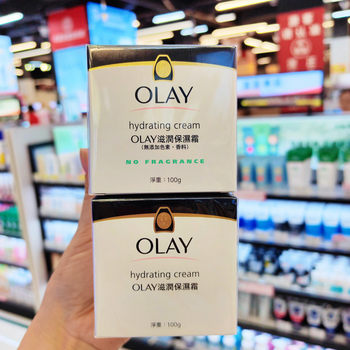 Hong kong olay olay moisturizing cream 100g autumn and winter men's and women's moisturizing cream moisturizing lotion water locking emulsion