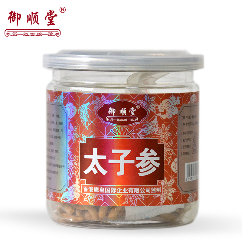 (Buy 3 get 1 free)Yu Shun Tang Prince Ginseng Chinese Herbal medicine Children's ginseng Children's ginseng sulfur-free 90 grams a can