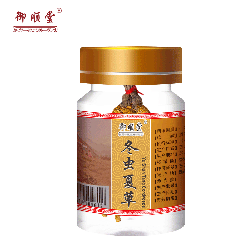 2021 New Aweto to Cargo Cishun Special Cabinet Tibet Naven Gift Source Caterpillar Fungus 6 strips g