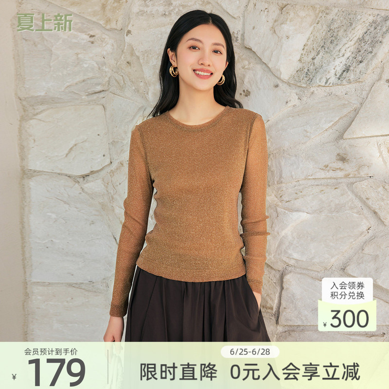 Gedi Shi Spring Collection New Simple and Comfortable Slim-Fit Slimming Base Knit Sweater for Women 1F10S1146 Gedi Shi Spring Collection New Simple and Comfortable Slim-Fit Slimming Base Knit Sweater for Women 1F10S1146