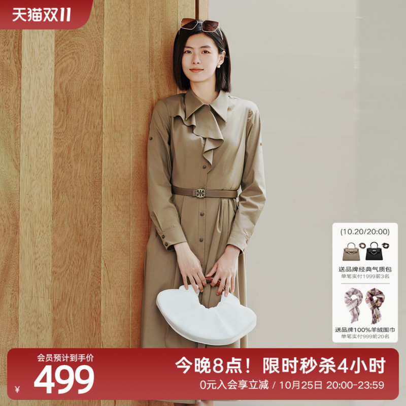 Gedi Shi Autumn New Collection Fashionable and Unique Ribbon Design Polo Collar Dress 8E32L2822